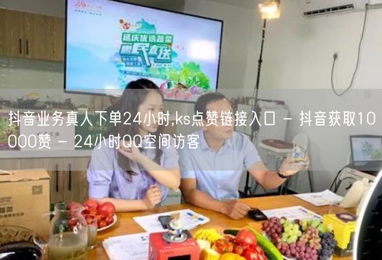 dy业务自助下单软件,闲鱼24h自助下单 - 抖音24小时自助 - 快手抖音业务